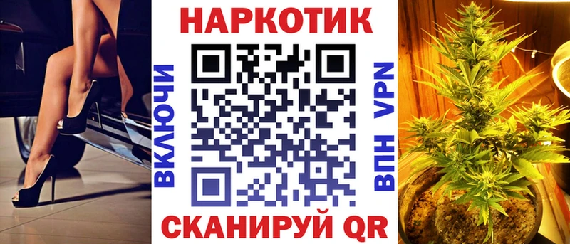 Купить Канабис  Меф мяу мяу  Метамфетамин  ГАШИШ  КОКАИН  Альфа ПВП  Тетюши