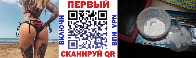 Амфетамин 97% Тетюши