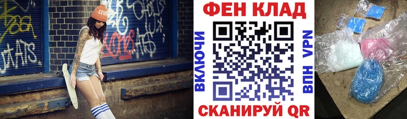 Amphetamine Premium  Купить закладки  Тетюши 