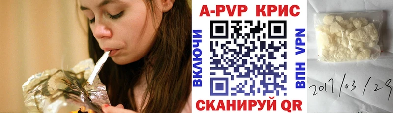 Купить закладки  Тетюши  A PVP СК 