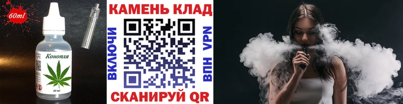 Купить  Тетюши  Печенье с ТГК конопля 