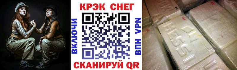 Кокаин Fish Scale Тетюши