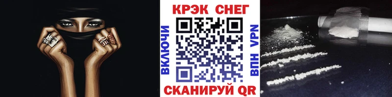 Кокаин Перу  Купить где  Тетюши 