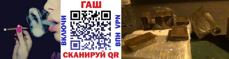 Гашиш ice o lator  Купить  Тетюши 