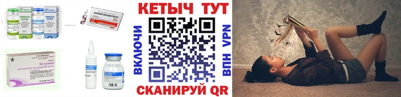Купить закладки  Тетюши  Кетамин VHQ 