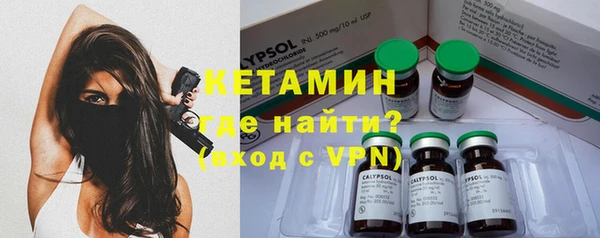 герыч Балабаново