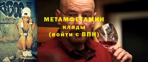 герыч Белоозёрский