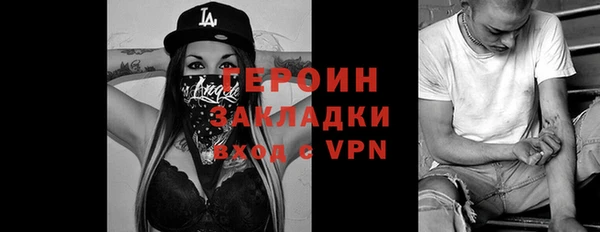 мефедрон мука Беломорск