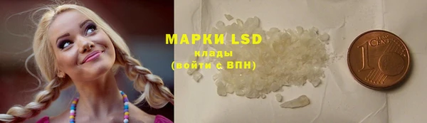 мефедрон мука Беломорск