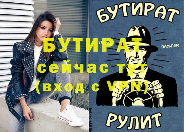 герыч Балабаново