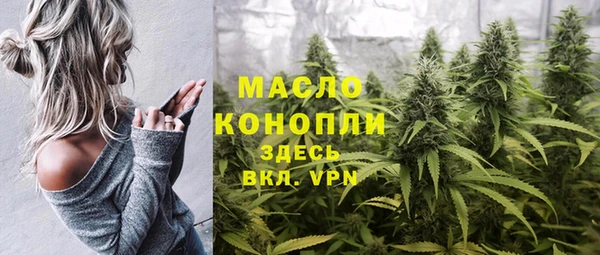 мефедрон мука Беломорск