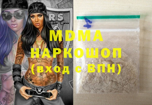 прущая мука Белокуриха
