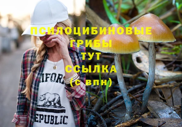 герыч Балабаново
