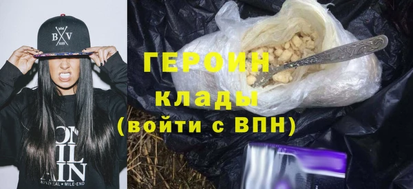 герыч Балабаново