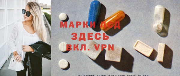 герыч Балабаново