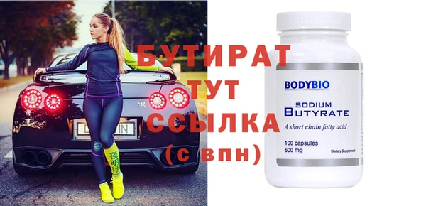 винт Балахна