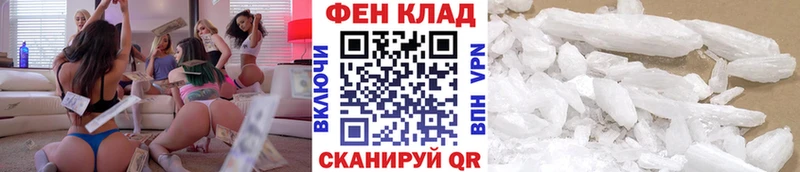 Купить  Тетюши  МЕТАМФЕТАМИН Methamphetamine 