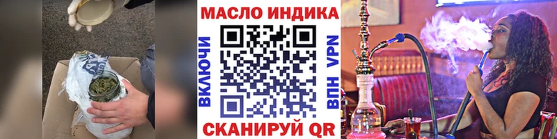 Купить  Тетюши  ТГК вейп с тгк 